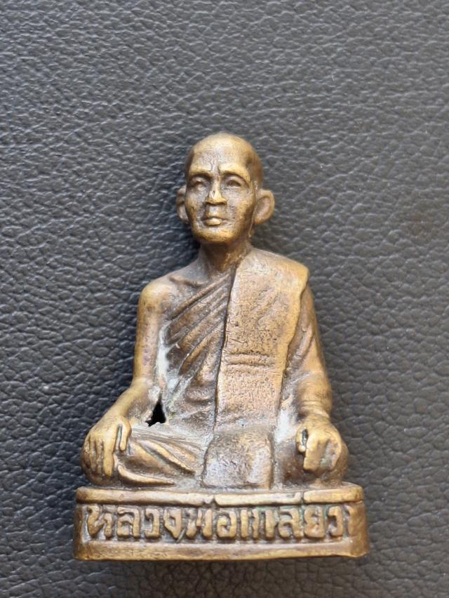 หลวงพ่อเกลียว วัดดอนตาล รุ่น1