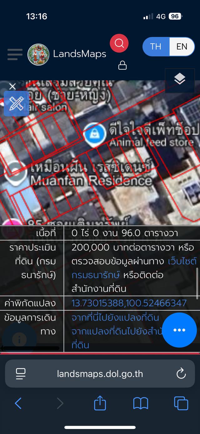 ที่ดิน บางรัก ซอยตรงข้ามสน.บางรัก 3
