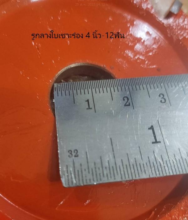 ใบเซาะร่องแผ่นคอมโพสิต (ใบวีแผ่นคอมโพสิต) /อลูมิเนียม 7