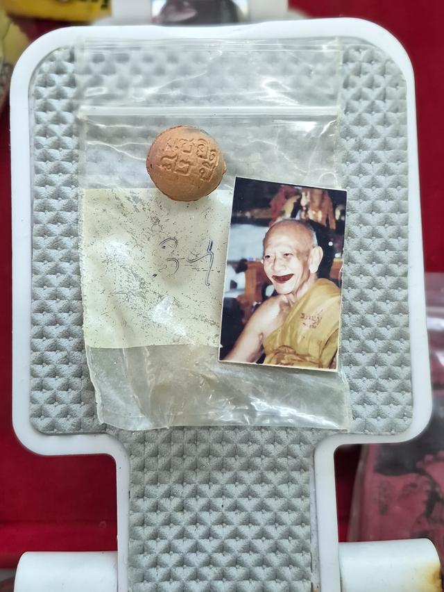 ลูกอมปัฐวีธาตุ รุ่นแซยิด82ปี หลวงปู่หงษ ์พรหมปัญโญ