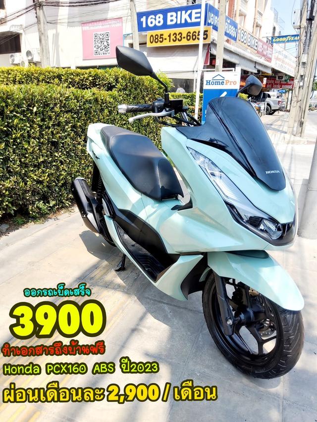 Honda PCX160i ABS ปี2022 สภาพเกรดA 7475 km เอกสารพร้อมโอน