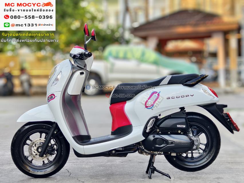 Scoopy i S12 2023 เลขไมล์1000กิโล สภาพป้ายแดง กุญแจบุคเซอวิสครบ มีเล่มเขียวครบพร้อมโอน No906    5