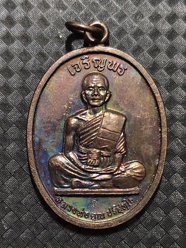 หลวงพ่อคูณ เจริญพรบน