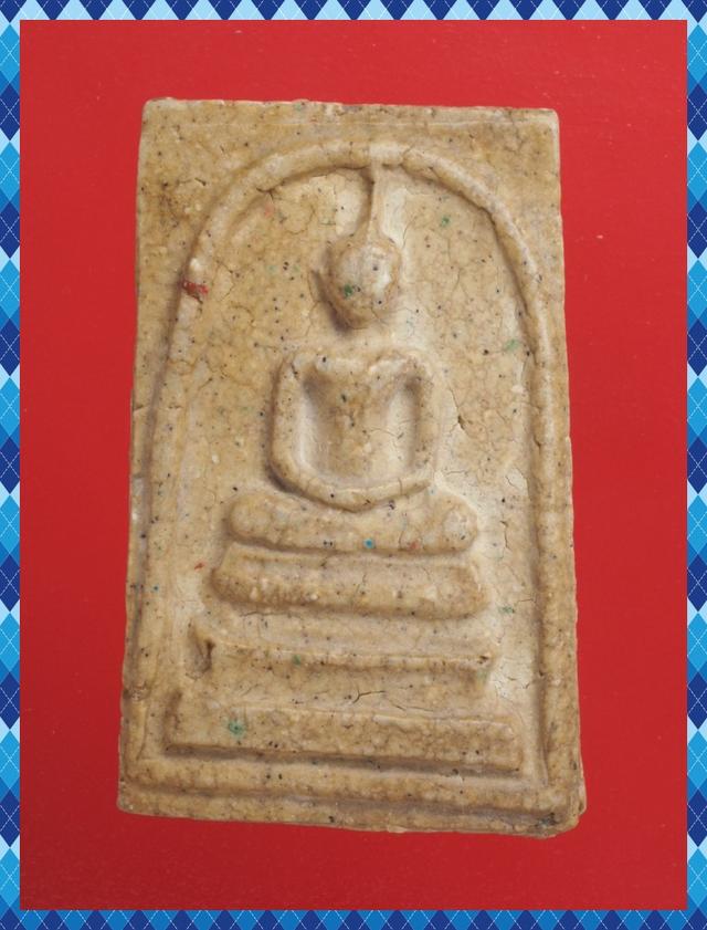 ก43.พระสมเด็จ พระเบญจภาคี พระเครื่อง