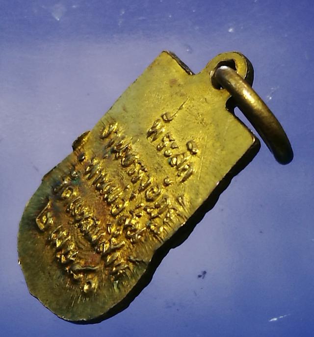 เหรียญรุ่น 8 พิมพ์เสมา ท่านพ่อสุ่น ธมฺมสุวณฺโณ วัดปากน้ำแหลมสิงห์ จ.จันทบุรี ปี2480 4