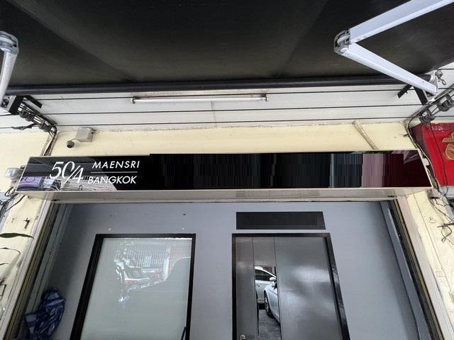 ให้เช่าโฮมออฟฟิศ 3 ชั้น 123 ตรม. ถนนบำรุงเมือง รีโนเวทใหม่ รองรับพนักงานได้ 25 คน ใกล้ MRT สามยอด 1