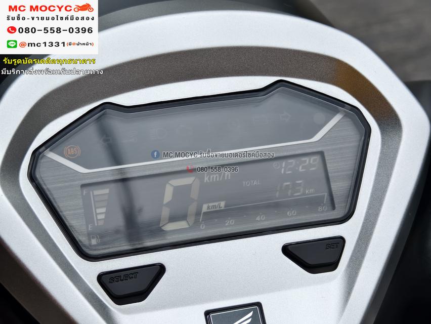 Girono plus 2025 รุ่นTOP ABS วิ่ง100โล รถบ้านแท้มือเดียว กุญแจบุคเซอวิสครบ No1113 6