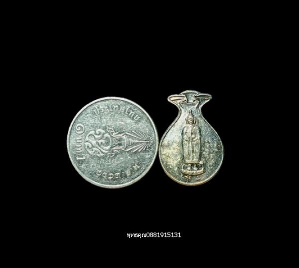 เหรียญถุงเงินหลวงพ่อโต สมเด็จโต วัดอินทรวิหาร ปี2548 3
