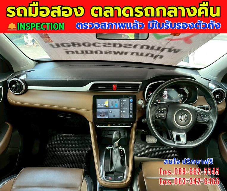 💰พิเศษ สุดๆ 459,000 บาท ⭐ปี2024 MG ZS 1.5 V SUV 📌รุ่นท็อป V ซันรูฟ i-Smart 📌เกียร์ออโต้ 11