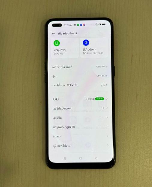 Oppo A93 เครื่องไทยแท้ 9