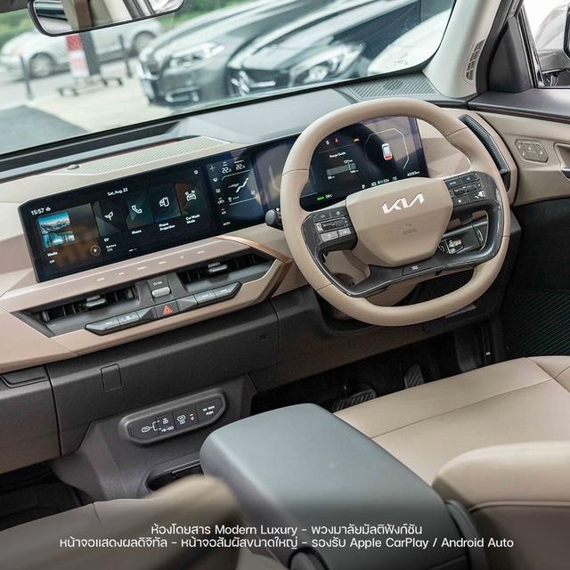 (แจ้งรหัสรถ NP313) 🚘 KIA EV5 EARTH LONG RANGE 2024 รูปที่ 16