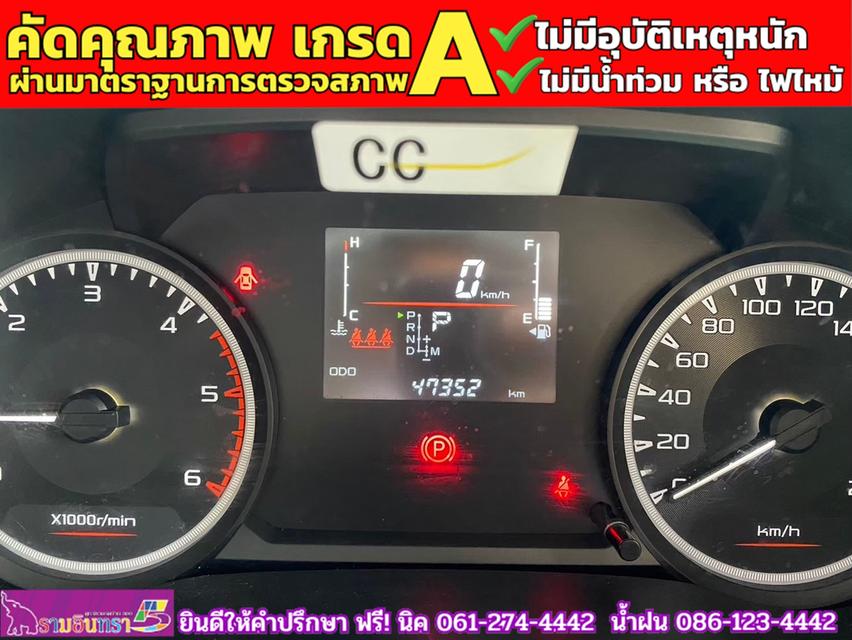 ISUZU D-MAX 4 ประตู 1.9 Ddi L DA  AUTO ปี 2022 11