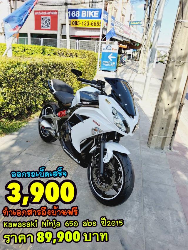 Kawasaki Ninja 650 ABS ปี2015 สภาพเกรดA 10570 km เอกสารพร้อมโอน