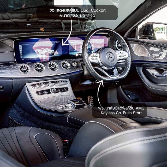 รหัสรถ NP8461 รุ่นรถ : BENZ CLS300d AMG PREMIUMปีรถ : 2019 4