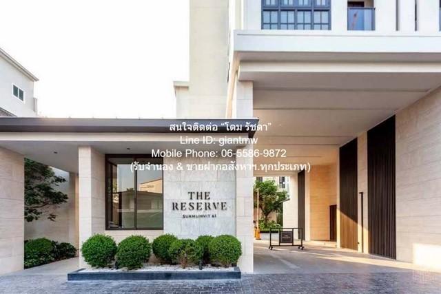 ห้องชุด เดอะ รีเซิร์ฟ สุขุมวิท 61 The Reserve Sukhumvit 61 55000 THAI BAHT 1 BR 1 น้ำ พื้นที่ 55 Square Meter ใกล้ BTS เ 1