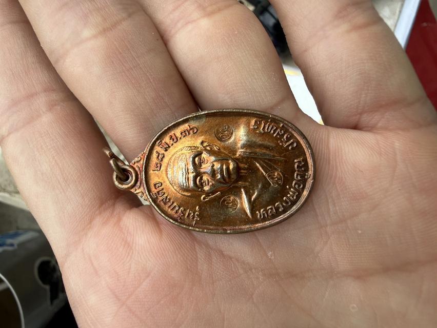 หลวงพ่อคูณ วัดบ้านไร่