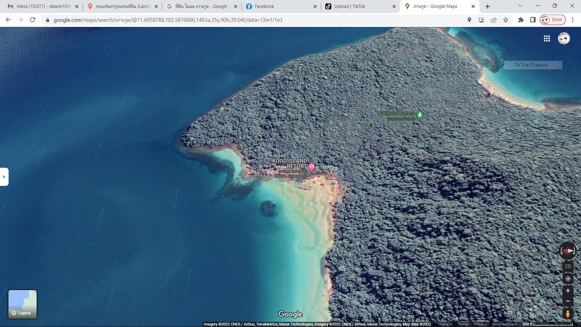 ขายที่ดินพร้อมรีสอร์ท 70 ไร่ บนเกาะกูด สวรรค์แห่งการลงทุน 5