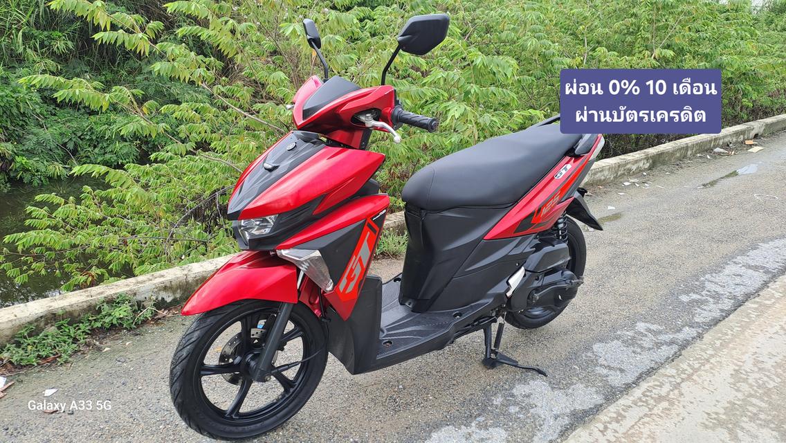 Yamaha GT125 ราคาดี 1