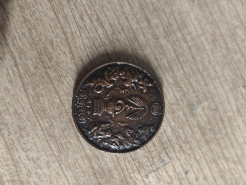 ขายเหรียญเก่า#เหรียญ50สตัง_-เหรียญ10บาท 8