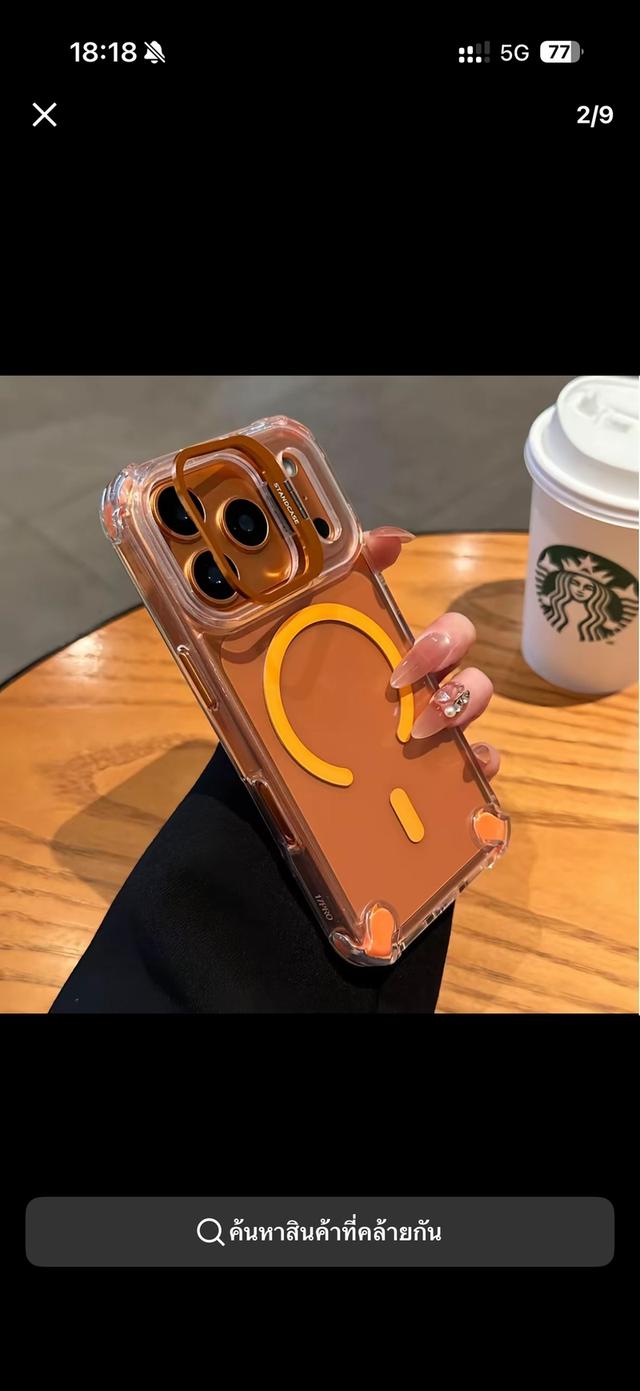 ขาย Case iPhone 17promax รูปที่ 1