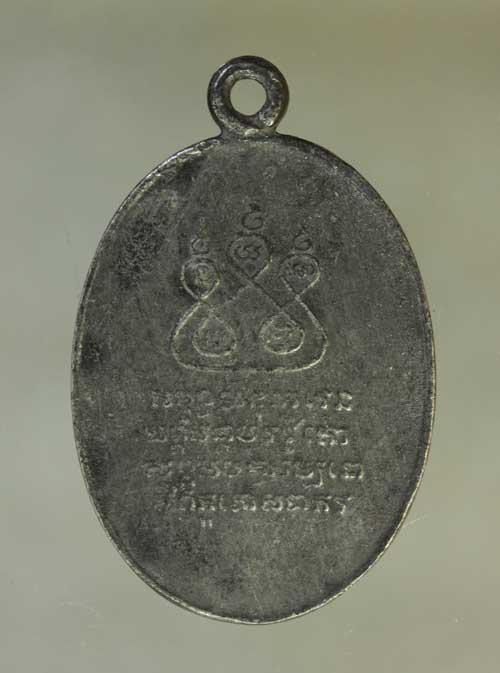 เหรียญ ครูบาศรีวิชัย สองชาย เนื้อเงิน ค่ะ j1738 2