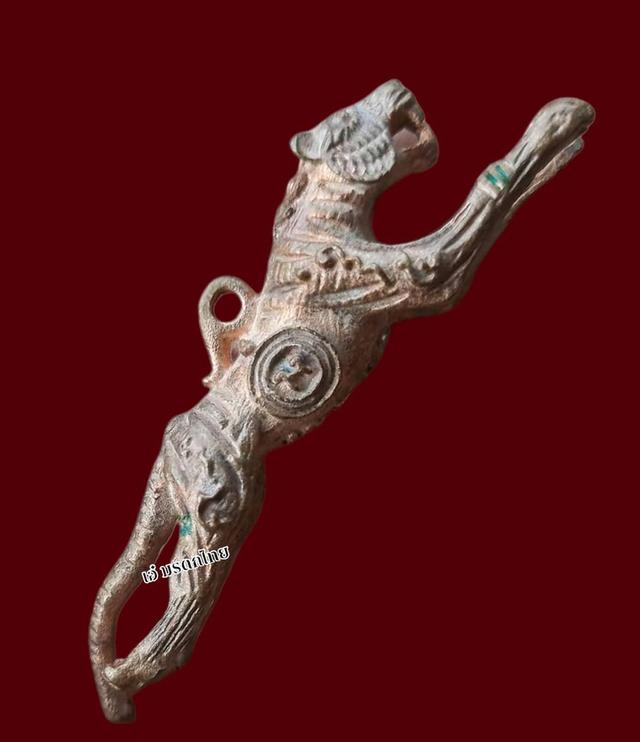 พระเครื่อง พระบูชา เหรียญคณาจารย์ รูปที่ 2