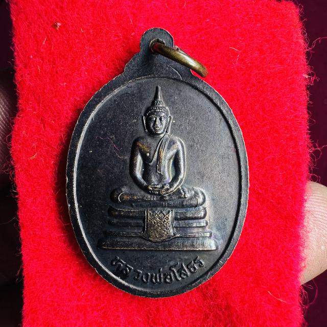 หลวงปู่คง สมเด็จพระนเรศวรมหาราช หลวงพ่ออู่ทอง พระมหาแก้วรุ่น1 พุทธะชินราช หลวงพ่อม่น หลวงพ่อคูณ 14