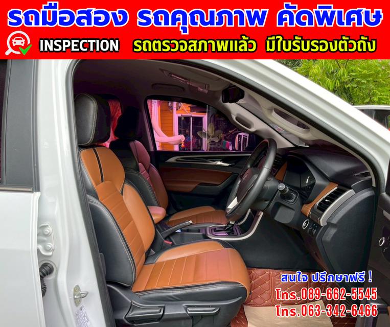 🎯ปี2022 MG Extender 2.0 DOUBLE CAB  Grand X รุ่นTOP  🎯ไมล์แท้ 67,xxx กม. 🎯เกียร์อัตโนมัติ  🎯เครื่องดีเซล 10