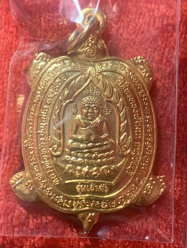 หลวงพ่อหลิว รุ่นเจ้าสัวปี 2538