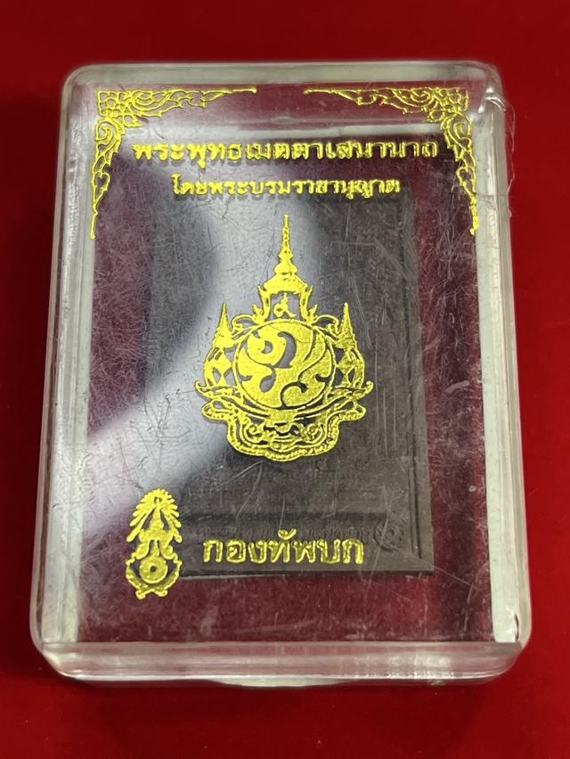 115. พระพุทธเมตตาเสนานาถ จัดสร้างโดยกองทัพบก เพื่อถวายเป็นพระราชกุศลแด่ในหลวง ร.9 ปี 2554