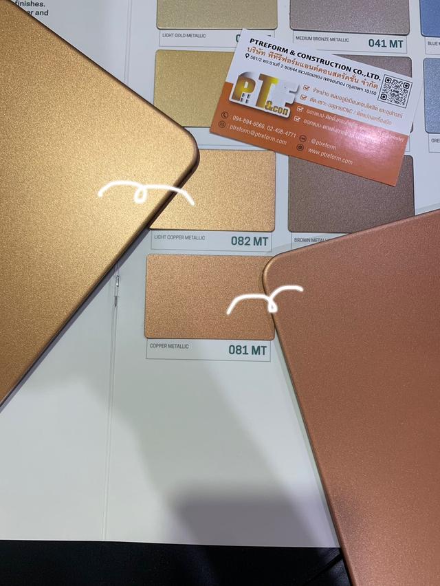 แผ่นอลูมิเนียมคอมโพสิต รุ่นเน้นคุณภาพสี 20 ปี FAMELINE รูปที่ 10