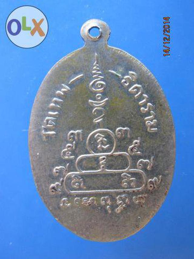 873 เหรียญพระมงคลธรรมรังษี วีดเทพธิดาราม ปี 2510 เนื้ออัลปาก้า กทม. 1