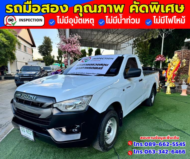 🔴ปี2017 Toyota Hilux Revo 2.4 SINGLE J Plus 2