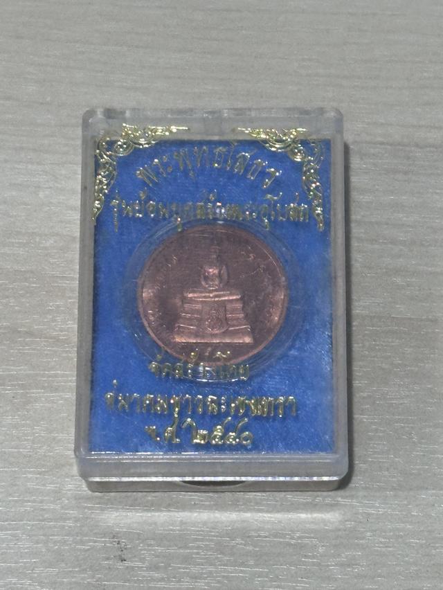 พระเครื่อง หลวงพ่อโสธร กล่องเดิม ปี 2540