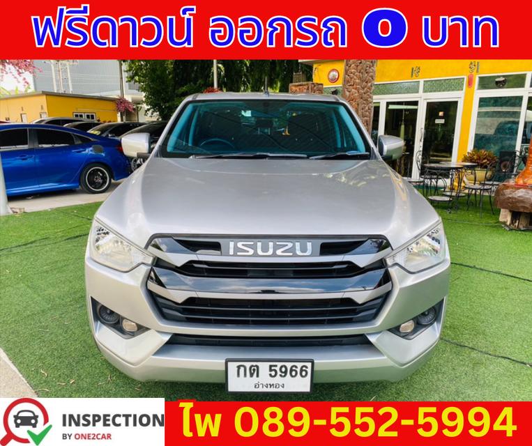 2023 เกียร์ออโต้ Isuzu D-Max 1.9 CAB-4  S  2