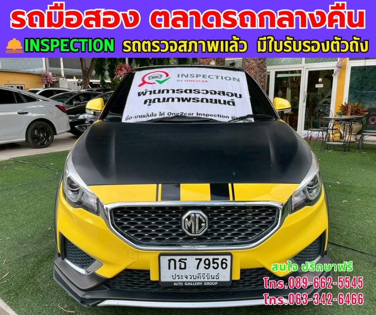❇️ปี2022 MG MG3 1.5  D ❇️ไมล์แท้ 64,xxx กม. ❇️เกียร์ออโต้ ❇️เครื่องเบนซิน