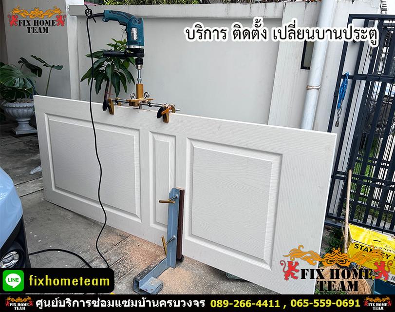ช่างซ่อมประตูตก ประตูคอนโดเปิดปิดยาก เอกมัย พระราม9 ห้วยขวาง สุทธิสาร ลาดพร้าว ศรีนครินทร์ โชคชัย4 นาคนิวาส  9