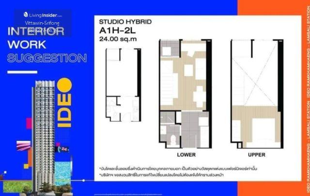 CM04270 ขายดาวน์เท่าทุน คอนโด ไอดีโอ รามคำแหง ลำสาลี สเตชั่น  9