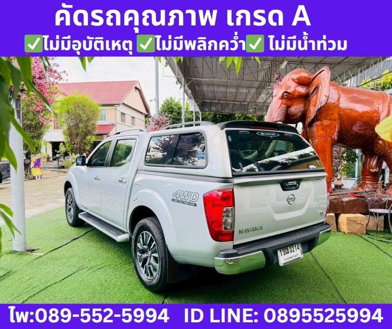 4x4 เกียร์ออโต้ Nissan NP 300 Navara 2.5 Double Cab VL 2020