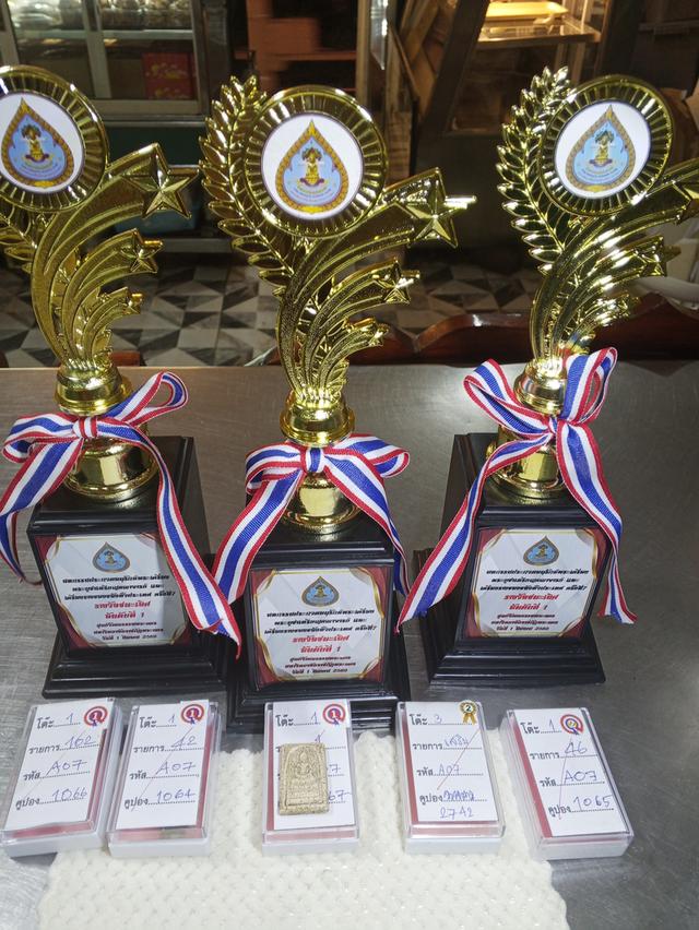 พระสมเด็จพิมพ์ปรกโพธิ์/โพธิ์8 รูปที่ 17