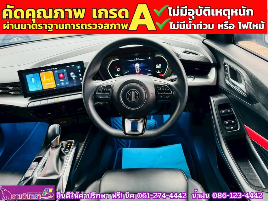 MG 5 1.5 D 10 th Anniversary Special Edition ปี 2024 6
