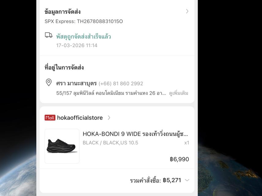 HOKA-BONDI 9 WIDE รองเท้าวิ่งถนนผู้ชาย รูปที่ 5
