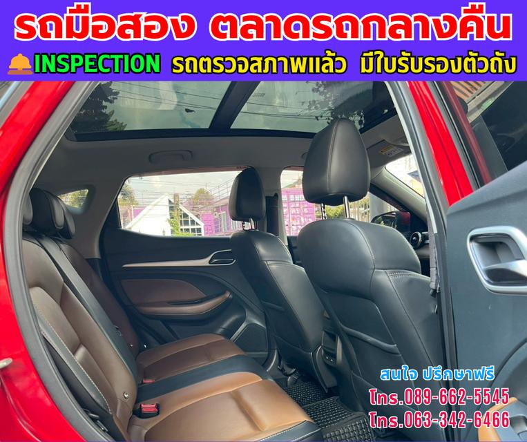 ❇️ปี2023 MG ZS 1.5 X+ ซันรูฟ ❇️ไมล์แท้ 23,xxx กม. ❇️เกียร์ออโต้ ❇️เครื่องเบนซิน 7