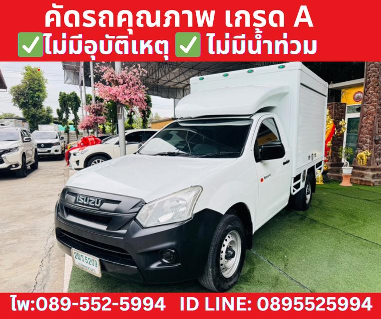 ISUZU D-MAX SPARK 1.9 B ปี2019 3