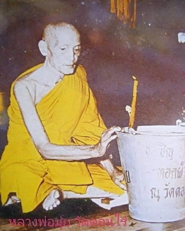 พระอู่ทองออกศึกพิมพ์​ผงสุพรรณหลังเจดีย์​เนื้อดำ 9