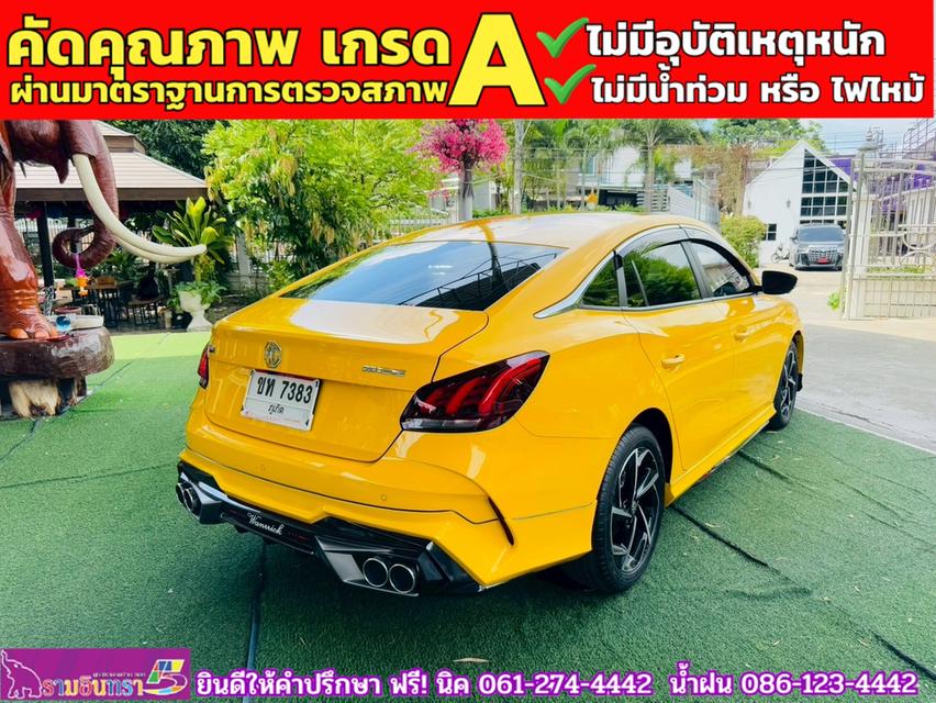 TOYOTA INNOVA CRYSTA 2.8  ปี 2021 13