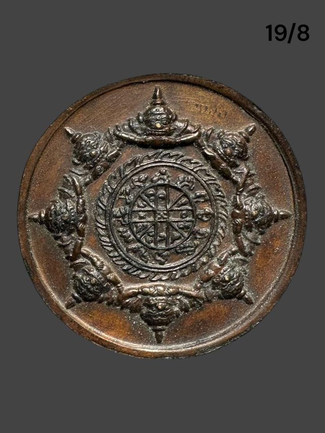 1908ขายพระจตุคามรามเทพ 2