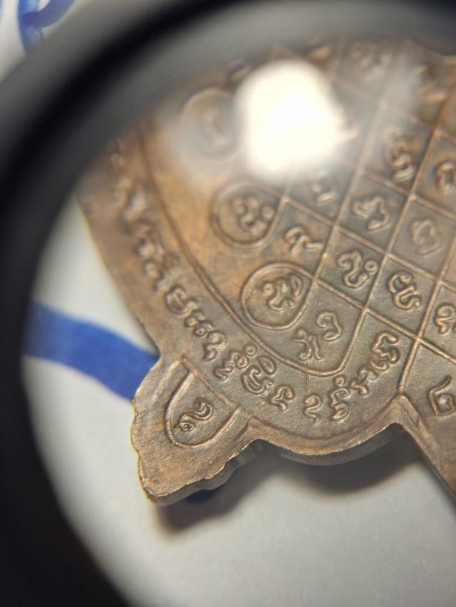 หลวงพ่อหลิว รุ่นปลดหนี้ น.นวะ 11