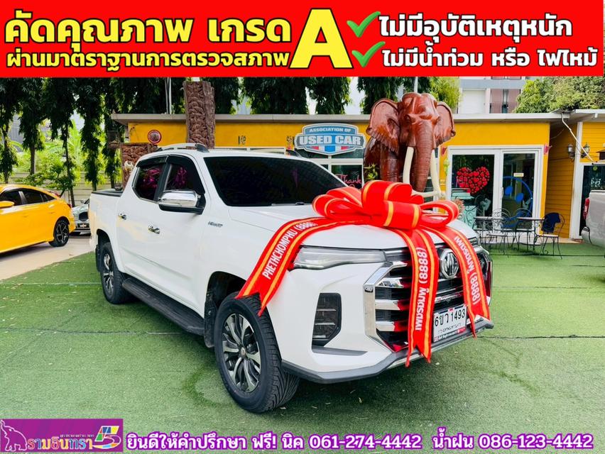 MG EXTENDER 4 ประตู 2.0 GRAND X i-Smart ปี 2022