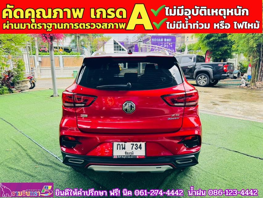MG ZS 1.5V SUNROOF i-Smart ปี 2024 13